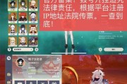 原神0元党攻略——打造极致战力，不花一分钱！（一起来揭秘如何在原神中成为0元党，享受游戏的乐趣！）