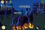 创造与魔法群青龙攻略（打造最强青龙，战胜世界BOSS）