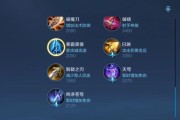 王者荣耀战队铭文出装攻略——提升战队实力的关键（精选铭文和出装方案，助你在王者荣耀中战队战绩飙升）