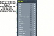 冒险岛全技能攻略（一步步解锁技能，冲击最强BOSS！）