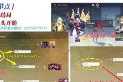 原神最后幕攻略（探索世界，打败巨龙，成为真正的英雄！）