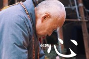 以相由心生游戏攻略（通过心理学了解游戏世界中人物角色的深度性格与情感体验）