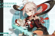 《原神》中如何解除苦舍恒钵参花的方法（玩家必看，教你如何快速解除钵参花）
