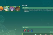 探索原神的乐趣（玩转原神，尽享探险与挑战的乐趣）
