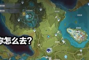 原神悬赏任务机制攻略（揭秘原神悬赏任务的奖励、挑战与策略）