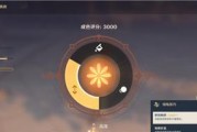 原神焰羽星花攻略大全（掌握关键技巧，成为焰羽星花专家）