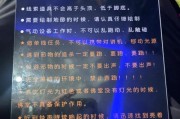 密室逃脱游戏3攻略