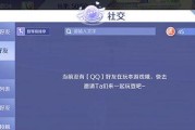 QQ炫舞手游（游戏玩家必知的游戏操作方法）