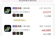 大话西游悟技能攻略（探索升级之道，助你成为技能大师）
