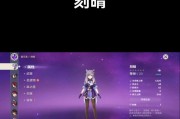 原神常驻池子人物攻略（深入剖析常驻池子角色，助力玩家提升战斗实力）