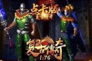 穿越踌躇之桥（探索秘籍、通关技巧和策略指南，成为踌躇之桥的王者！）