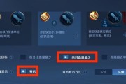 武藏出装思路攻略（无尽武力、大保健、抗击封神）