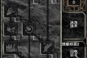 暗黑法师技能组合加点攻略（打造最强法师，技能加点攻略揭秘）