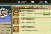 全面攻略（从零开始，成为最强玩家！）