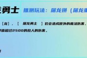 云顶之弈S7四费卡技能大全（云顶之弈S7最全的四费卡技能一览，让你秒懂所有四费卡的玩法）