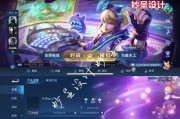 王者荣耀空白名字的打法（如何在王者荣耀中使用空白名字？）