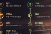 狼人攻略（狼人出装攻略详解，带你玩转全新版本）