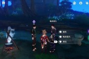 原神店铺经商攻略（掌握关键技巧，成为原神世界的顶尖商人）