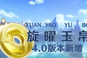 原神昨日重现教程攻略（开启神秘冒险，解锁时间之门）