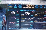 《火炮出装攻略，助你在端游卡牌大师中称霸战场》（火炮出装攻略详解，带你踏上胜利之路）