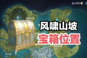 《解密原神碧水源宝箱攻略》（玩转碧水源，轻松开启宝箱大世界）