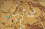 原神沙漠新怪攻略（探索新地域，挑战新怪物，成为沙漠之王）
