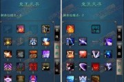 13周年技能加点攻略（提供详细加点策略，让你在游戏中无往不利）