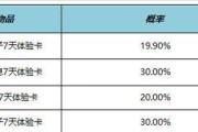 云英铭文出装攻略大揭秘！（最新版本的云英铭文选择策略，助你游刃有余！）