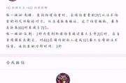 海边英雄最强铭文出装顺序攻略（掌握关键铭文，海边英雄无往不利）