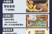 原神前期剧情回顾攻略（探索神秘大陆，解开神的封印）