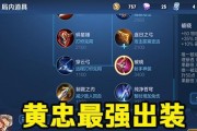 隐藏个人攻略铭文出装指南（揭秘高手们的隐身秘籍，让你成为真正的王者）