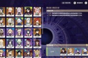 《深入追踪原神深渊攻略》（探索每一层，突破极限，称霸深渊之巅）