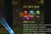 魔兽世界骑士出装攻略——力战沙场，所向披靡（一线骑士出装攻略，助你战胜一切敌人！）