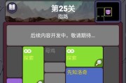 极简经营游戏攻略（用最简单的方法经营游戏，让你成为经营大师）