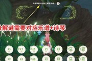 原神探索须弥任务攻略（探索须弥的任务攻略、关键线索揭秘、超越挑战与迎接冒险）