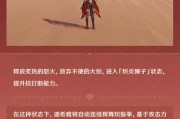 《探寻原神世界中希雅的攻略秘籍》（解锁迪奥世界中神秘少女希雅的技巧与策略）