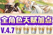 《原神攻略是啥？解密原神全球热潮》（揭秘游戏攻略文化的新宠，探索原神背后的奥秘！）