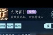 逆水寒攻略（打造最强剑魂，从这15个技能开始）