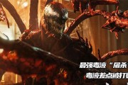 《毒液——最强毒液出装思路攻略》（解锁最大杀伤力，轻松制敌）