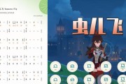 掌握琴的奥秘（解锁琴的力量，助您在原神中称霸天下！）