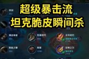 魔法武器大师出装攻略（解密最强魔法武器大师装备搭配，让你在战场上无敌！）