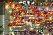 传奇2023游戏攻略卡（一张卡片，畅享无限乐趣！）