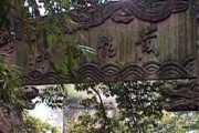 探秘原神鸣海栖霞洞天秘境攻略（发现栖霞洞天的秘密，解锁隐藏在其中的宝藏）
