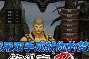 《奇迹技能模拟加点技巧攻略》（掌握加点技巧，成就无敌战力）