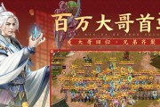 原始征途新出技能搭配攻略——打造无敌战斗阵容（探索原始征途新技能的无敌组合，带你走向胜利的道路）