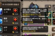 亡灵法师肉身技能加点攻略（探索亡灵法师肉身技能加点的奥秘，打造更强大的不死战士！）