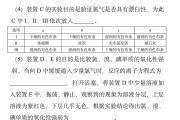 化学技能考试攻略（提高化学技能考试成绩的有效方法）