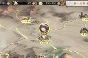 《天地劫幽城再临》游戏攻略（掌握加点技巧，尉迟良五内成为游戏强者！）