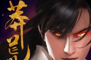 欧欧游戏攻略（探索折相思的神秘地图，挑战超凡能力与敌人对抗）