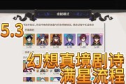 遨游原神世界（一首诗，引领你探索神奇世界的秘密）